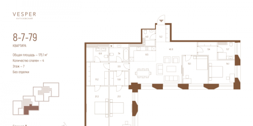 4-комн квартира Москва г., Кутузовский пр-кт,  к. 8