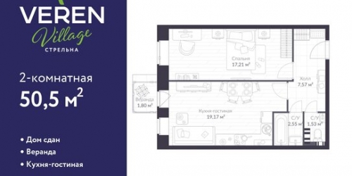 1-комн квартира Красносельское шоссе,  д. 42
