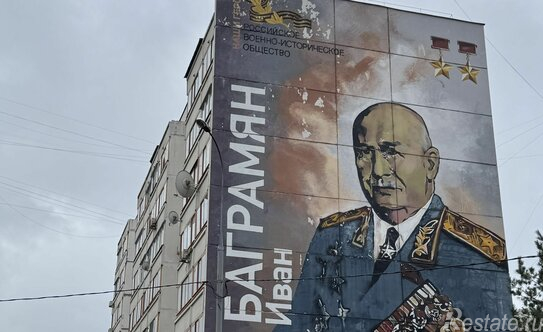 Продажа 1-комн квартиры на вторичном рынке улица Маршала Баграмяна,  д. 4