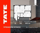 Продать Квартиры в новостройке ул Веткина, вл. 2   