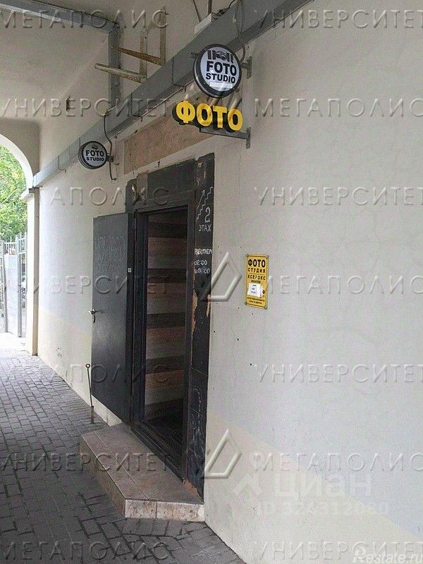 Аренда офиса Тверская улица,  д. 15