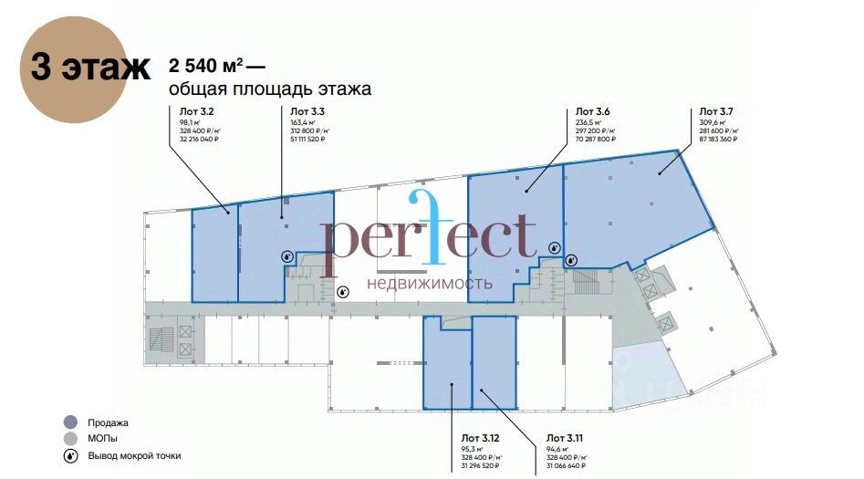 Продажа офиса Ленинская Слобода ул