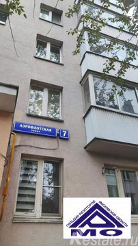 Продажа 1-комн квартиры на вторичном рынке Аэрофлотская ул,  д. д.7