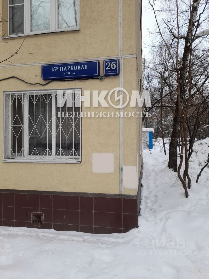 Продажа 2-комн квартиры на вторичном рынке Парковая 15-я ул