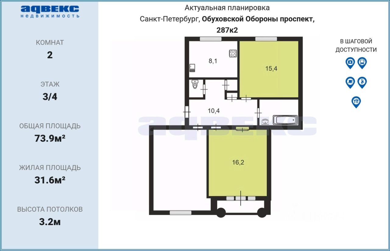 Продажа комнаты проспект Обуховской обороны, 287К2