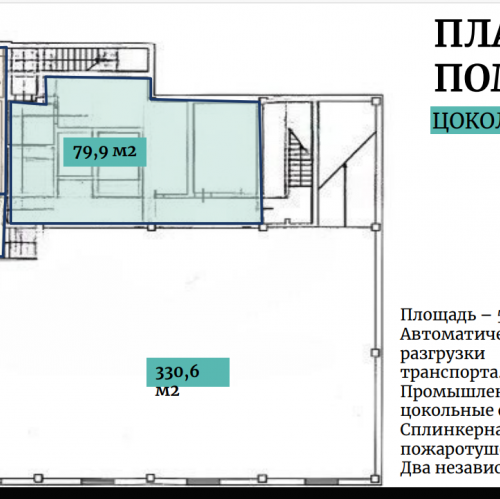 Отдельное здание Мытищинский проезд,  д. 6