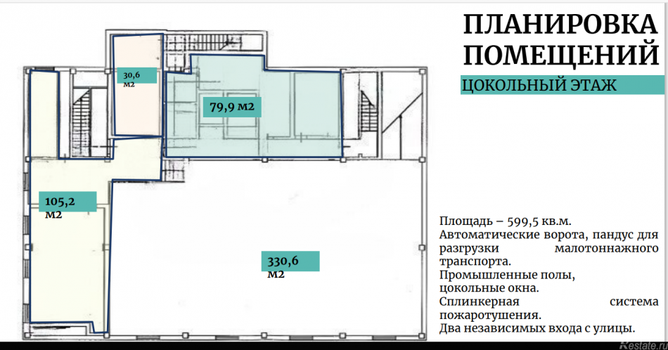 Продажа отдельного здания Мытищинский проезд,  д. 6
