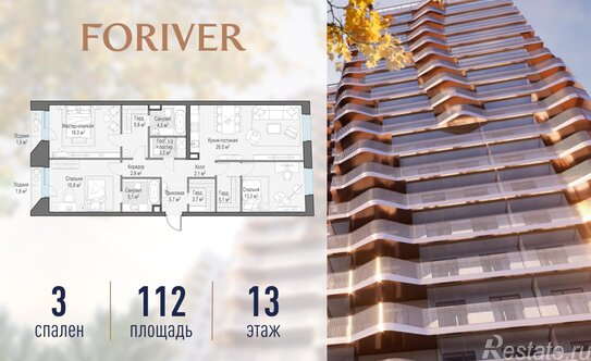 Продажа 3-комн квартиры на вторичном рынке Симоновская наб,  д. 1,  к. 5