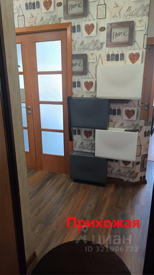 Продажа 2-комн квартиры на вторичном рынке Дмитровское шоссе, 105К1