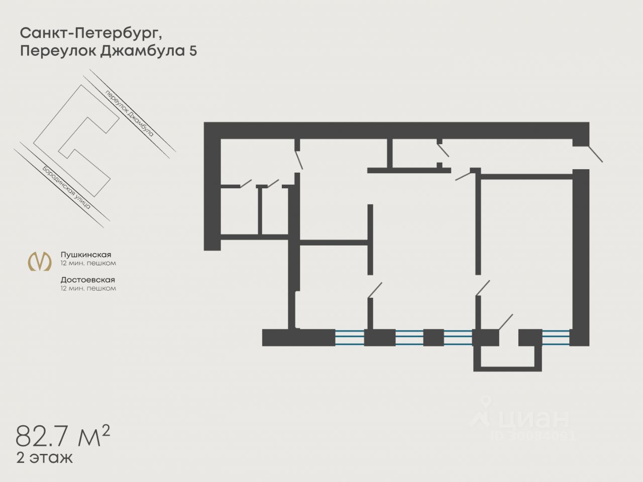 Продажа 2-комн квартиры на вторичном рынке переулок Джамбула, 5