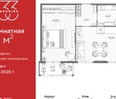 Продать Квартиры вторичка проспект Бакунина  33 с1 