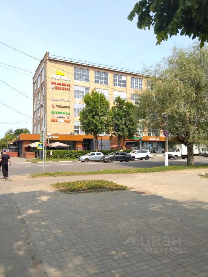 Продажа 1-комн квартиры на вторичном рынке Электросталь, улица Мира, 9