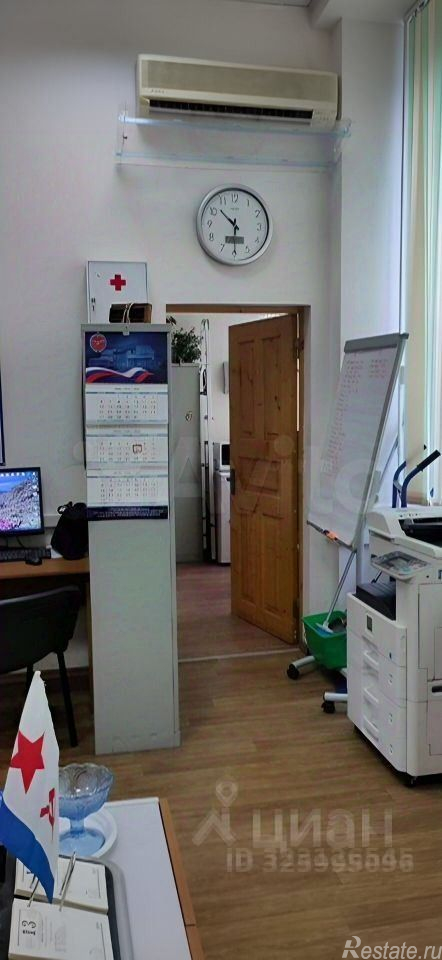 Аренда офиса Варшавское ш