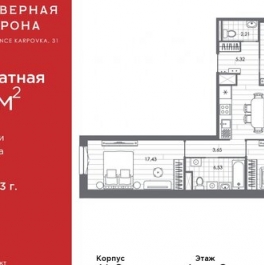 Продажа 3-комн квартиры на вторичном рынке ул Профессора Попова,  д. 24а