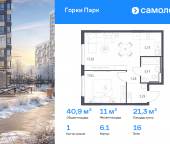 Продать Квартиры в новостройке деревня Коробово, ЖК Горки Парк, 6.1   
