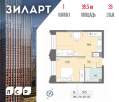 Продать Квартиры в новостройке Автозаводская площадь, д.вл.23   