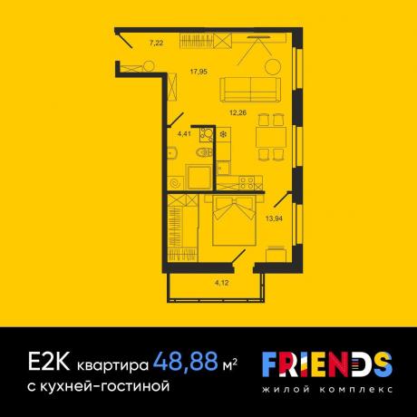 Планировка ЖК FRIENDS, 13.94 м2