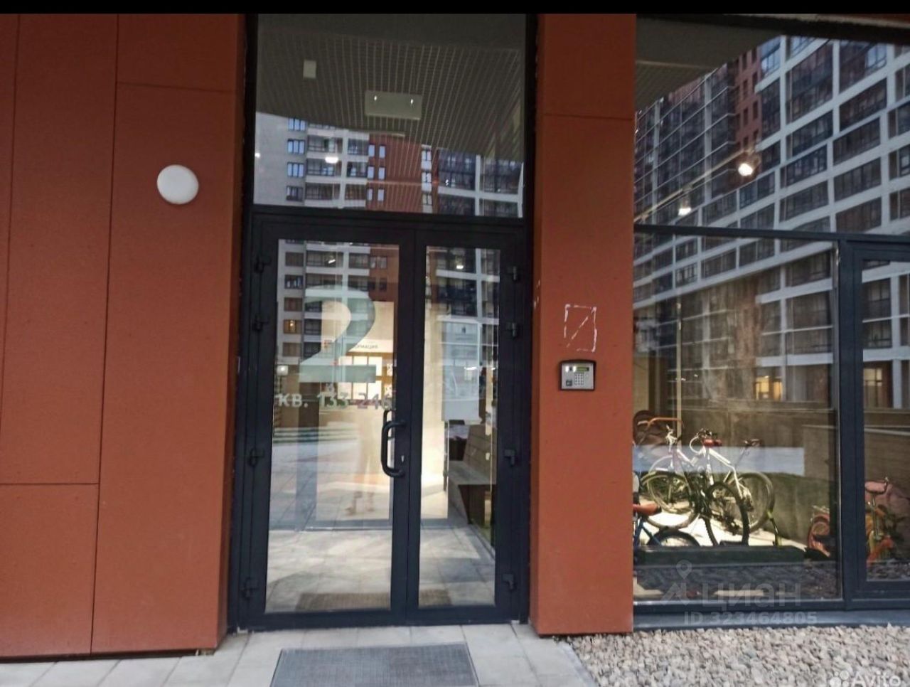 Продажа студии Отрадное пгт, улица Пятницкая, 16