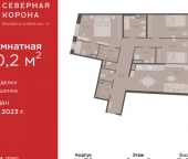 Продать Квартиры вторичка ул Профессора Попова  26 2