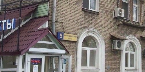 Комната 2-й Автозаводский проезд, 5