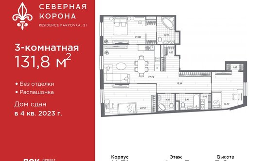 Продажа 3-комн квартиры на вторичном рынке набережная реки Карповки,  д. 31