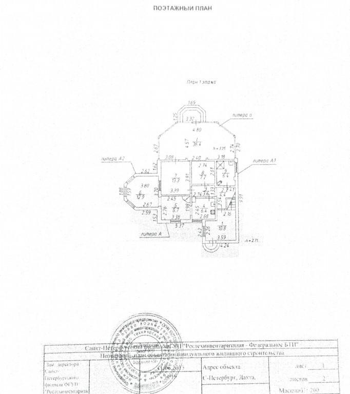 Продажа дома Лахта п, Приморская ул,  д. 12