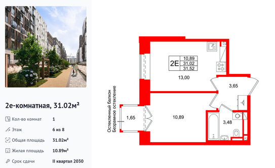 Продажа 1-комн квартиры в новостройке Кожевенная линия,  д. 1-3 литР