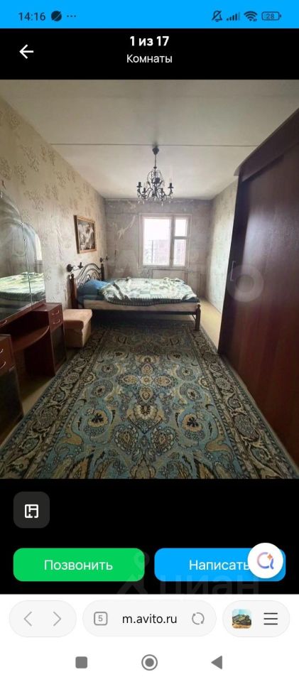 Продажа 3-комн квартиры на вторичном рынке улица Маршала Захарова, 50К1