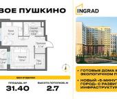 Продать Квартиры вторичка Пушкино г, Новая Деревня мкр, Кирова ул  3 к1 