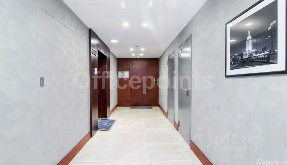 Аренда офиса улица Новый Арбат,  д. 32