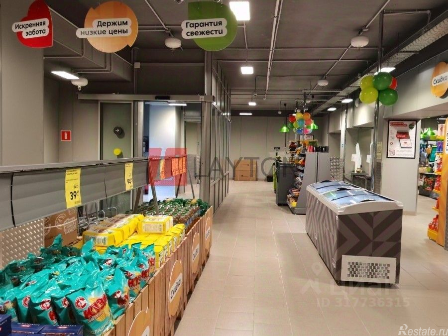 Продажа ПСН Севастопольский проспект,  д. 37