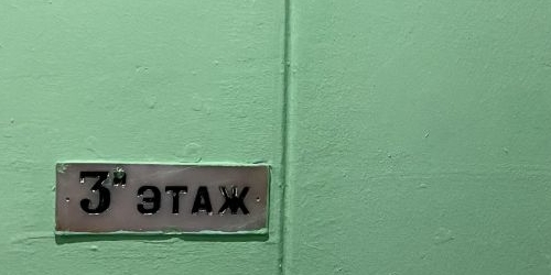 3-комн квартира Нахимовский проспект, 27К2