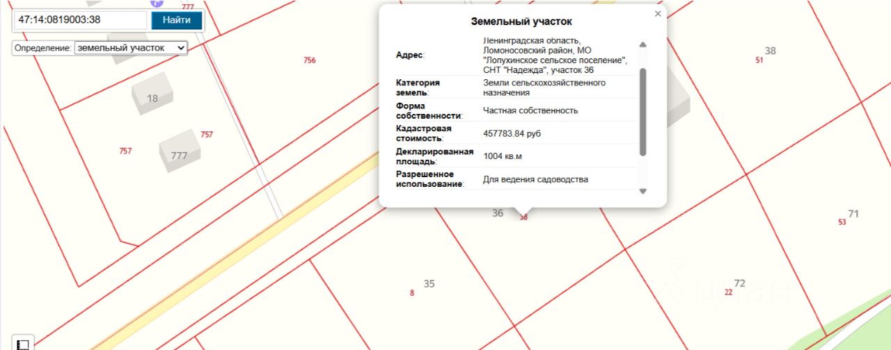 Продажа земли Надежда СНТ, 36