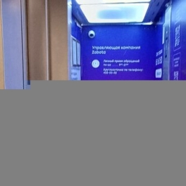 Продажа 1-комн квартиры на вторичном рынке Октябрьская наб,  д. 124,  к. 7