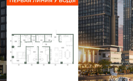 Продажа 3-комн квартиры в новостройке Ленинградское ш,  д. 57,  к. 2
