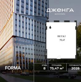 Продажа офиса Проезд Полесский, влд. 16, влд. 14,  д. 14