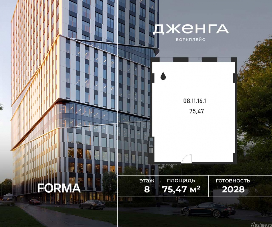 Продажа офиса Проезд Полесский, влд. 16, влд. 14,  д. 14