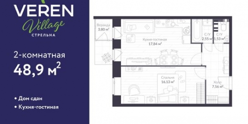 1-комн квартира Красносельское шоссе,  д. 20