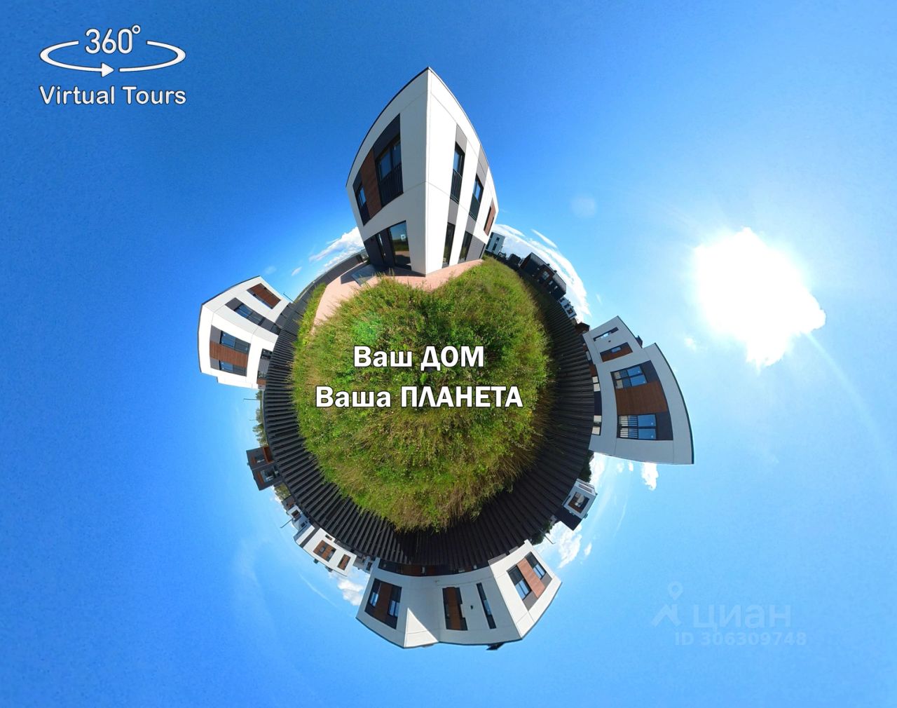 Продажа дома д. Пески, 8