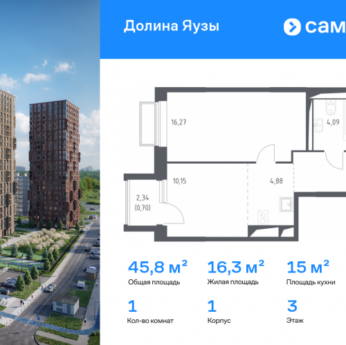 1-комн квартира Мытищи г, ЖК Долина Яузы, 1