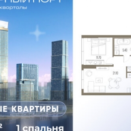 Продажа 1-комн квартиры в новостройке Ленинградское ш,  д. 57,  к. 2