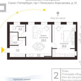 Продажа 3-комн квартиры на вторичном рынке проспект Римского-Корсакова,  д. 51