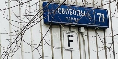 2-комн квартира Свободы ул,  д. 71