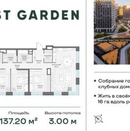 Продажа 4-комн квартиры на вторичном рынке проспект Генерала Дорохова,  д. 39 к2М