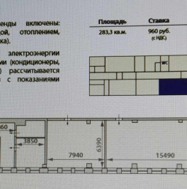 Аренда офиса Межевой канал, 5