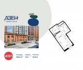 Продать Торговые помещения Солнцево — Бутово — Видное   