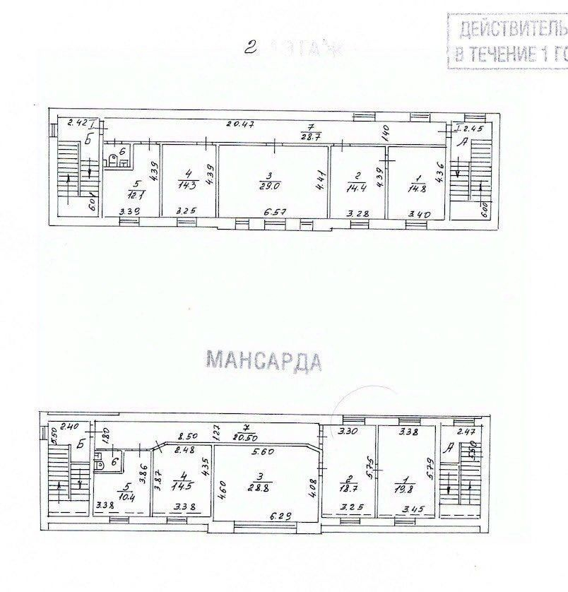 Аренда ПСН Кадашевский 3-й пер