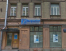 Фотография. Макс от компании УК неизвестна