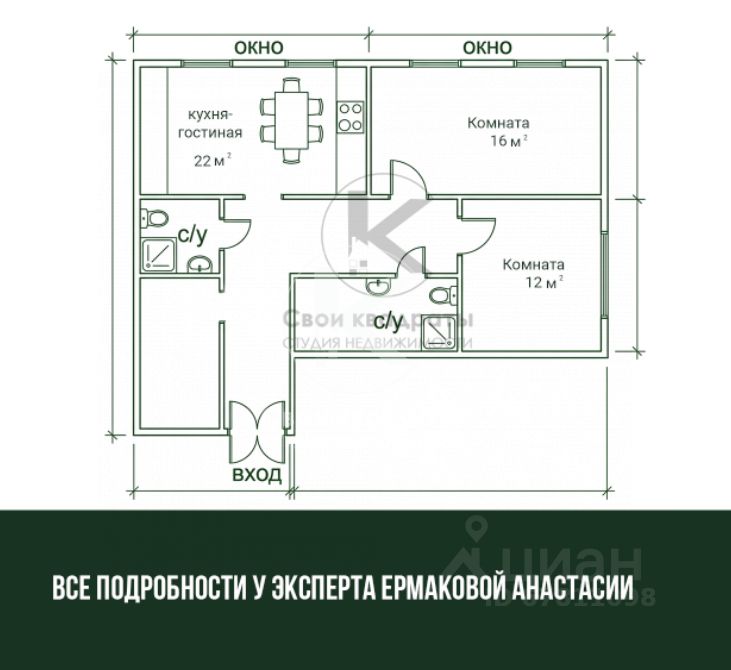 Продажа 2-комн квартиры на вторичном рынке улица Аэростатная,  д. 6к3