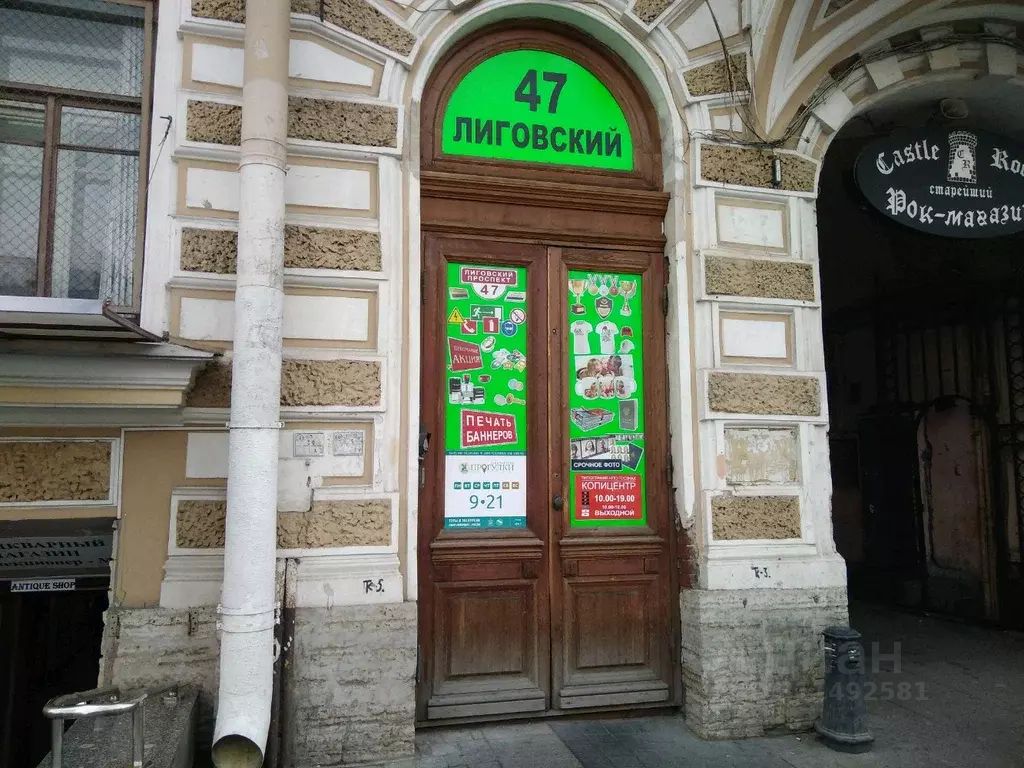 Продажа 3-комн квартиры на вторичном рынке Лиговский проспект, 47
